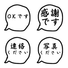 ずっと 丁寧 語